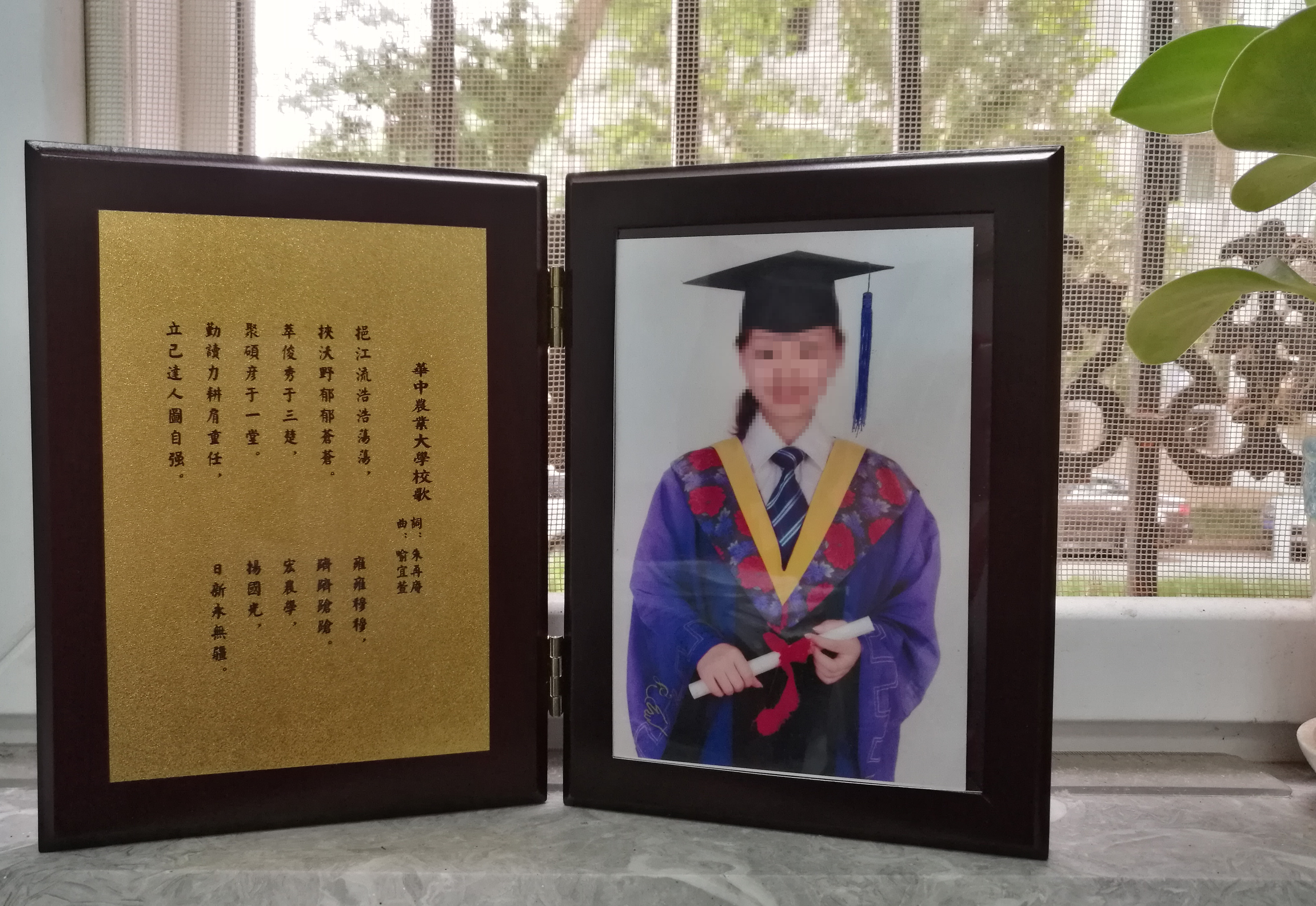 华中农业大学文凭(华中农业大学文凭报考条件)