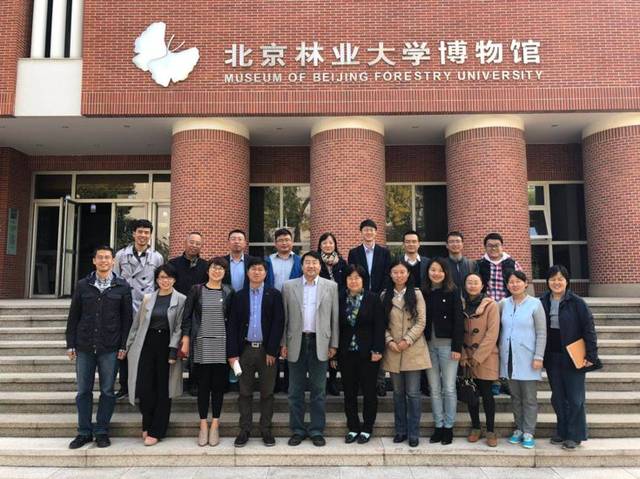 北京林业大学文凭(北京林业大学读几年)
