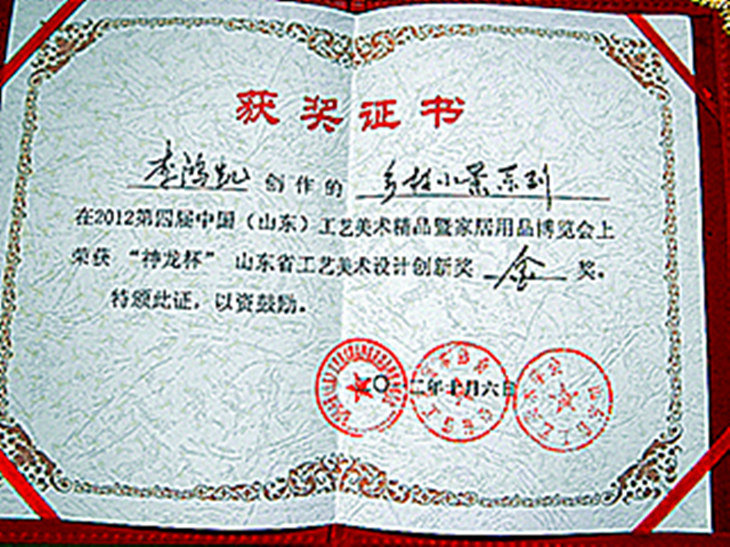 东北师范大学文凭(东北师范大学较高收费毕业证一样吗)