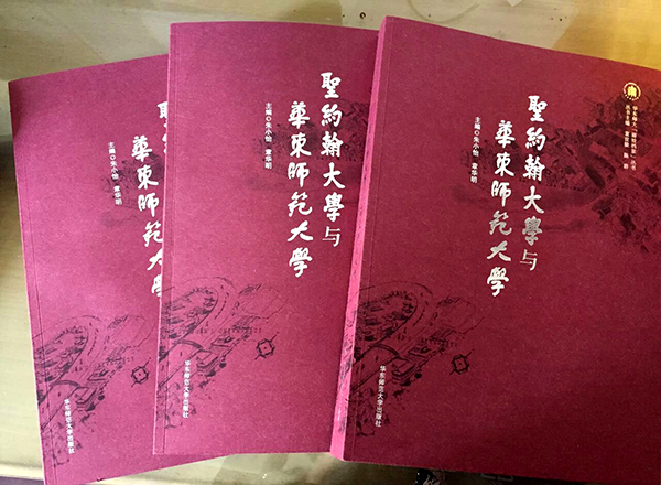 华东师范大学毕业证(华东师范大学毕业证书图片大全)
