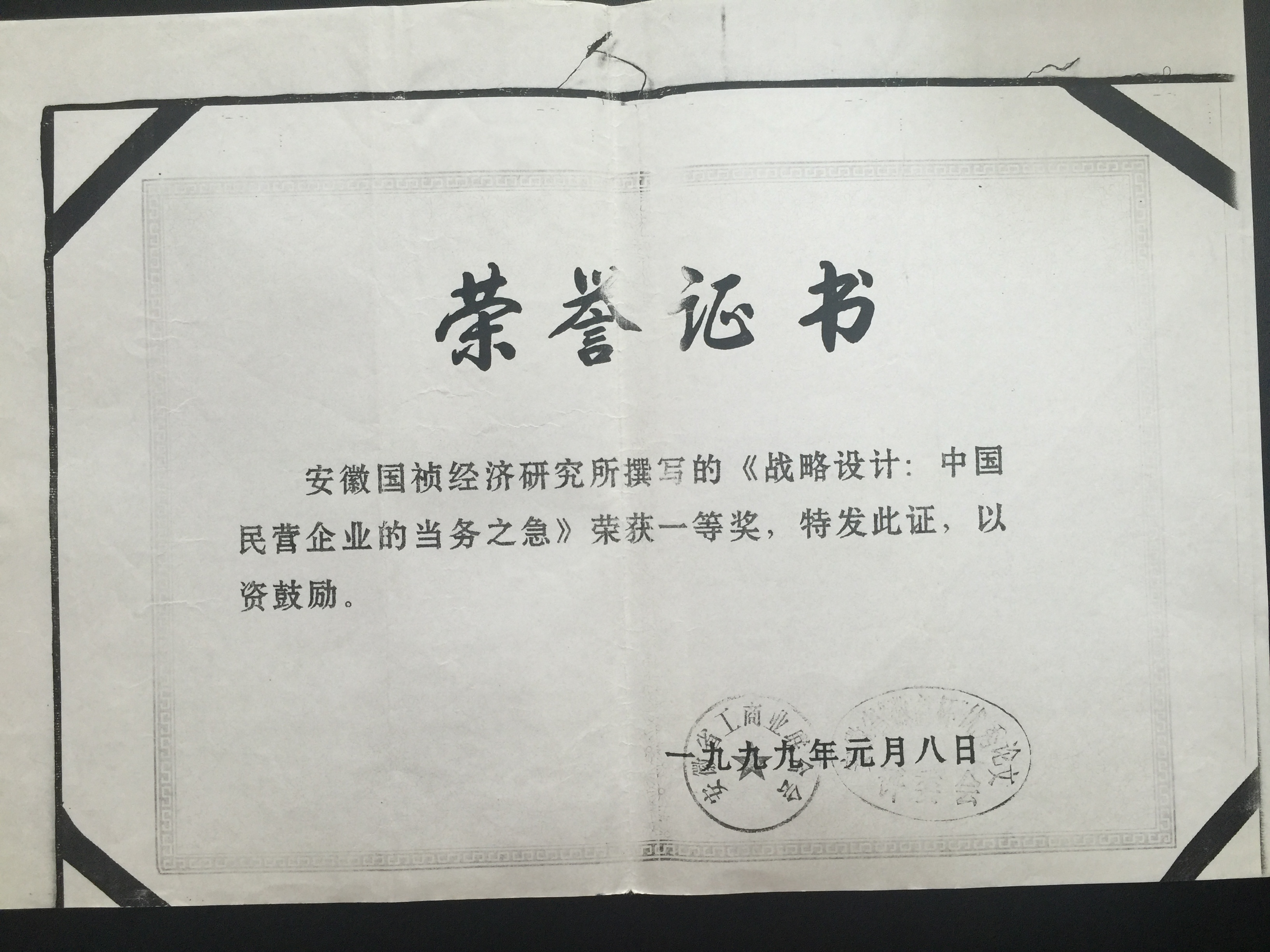 安徽大学文凭(安徽大学毕业要求)