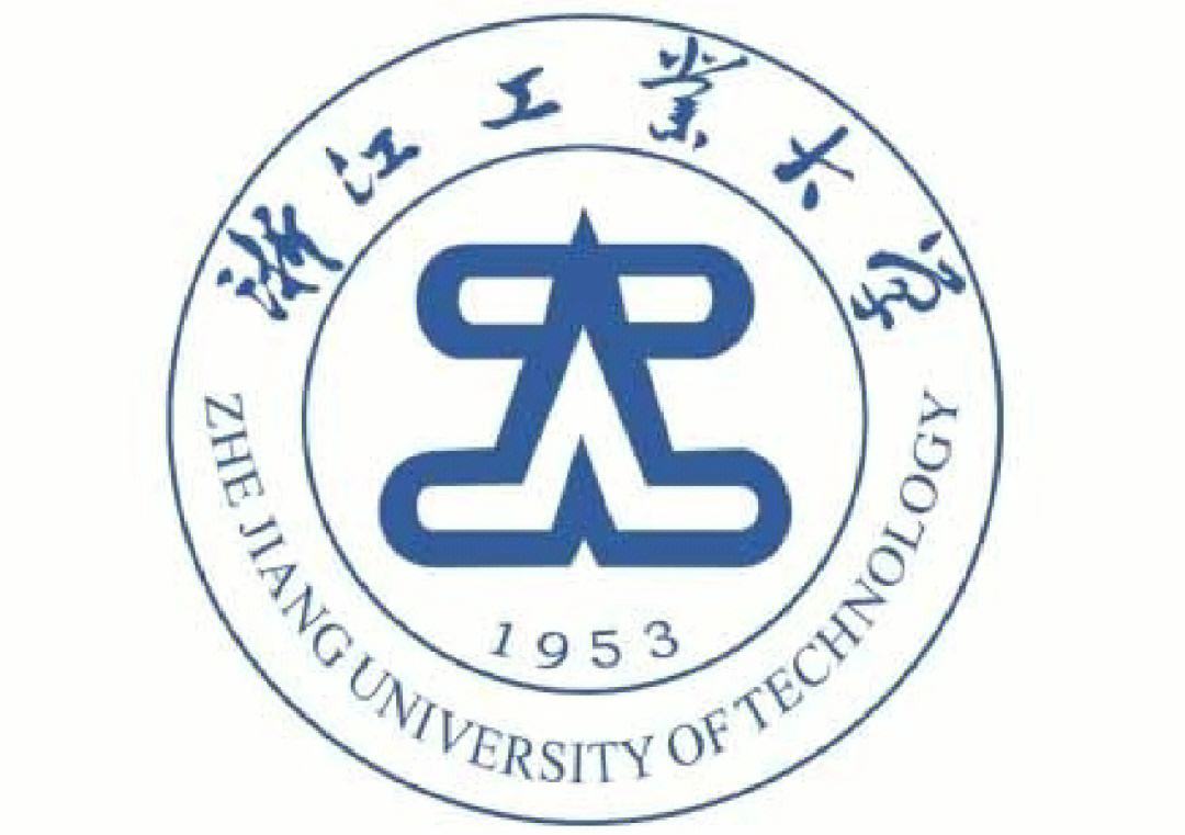 浙江工业大学(浙江工业大学专升硕)