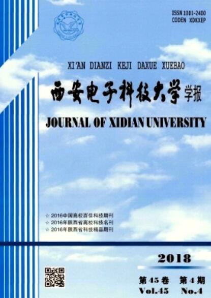 西安电子科技大学毕业证(西安电子科技大学毕业证样本图片)