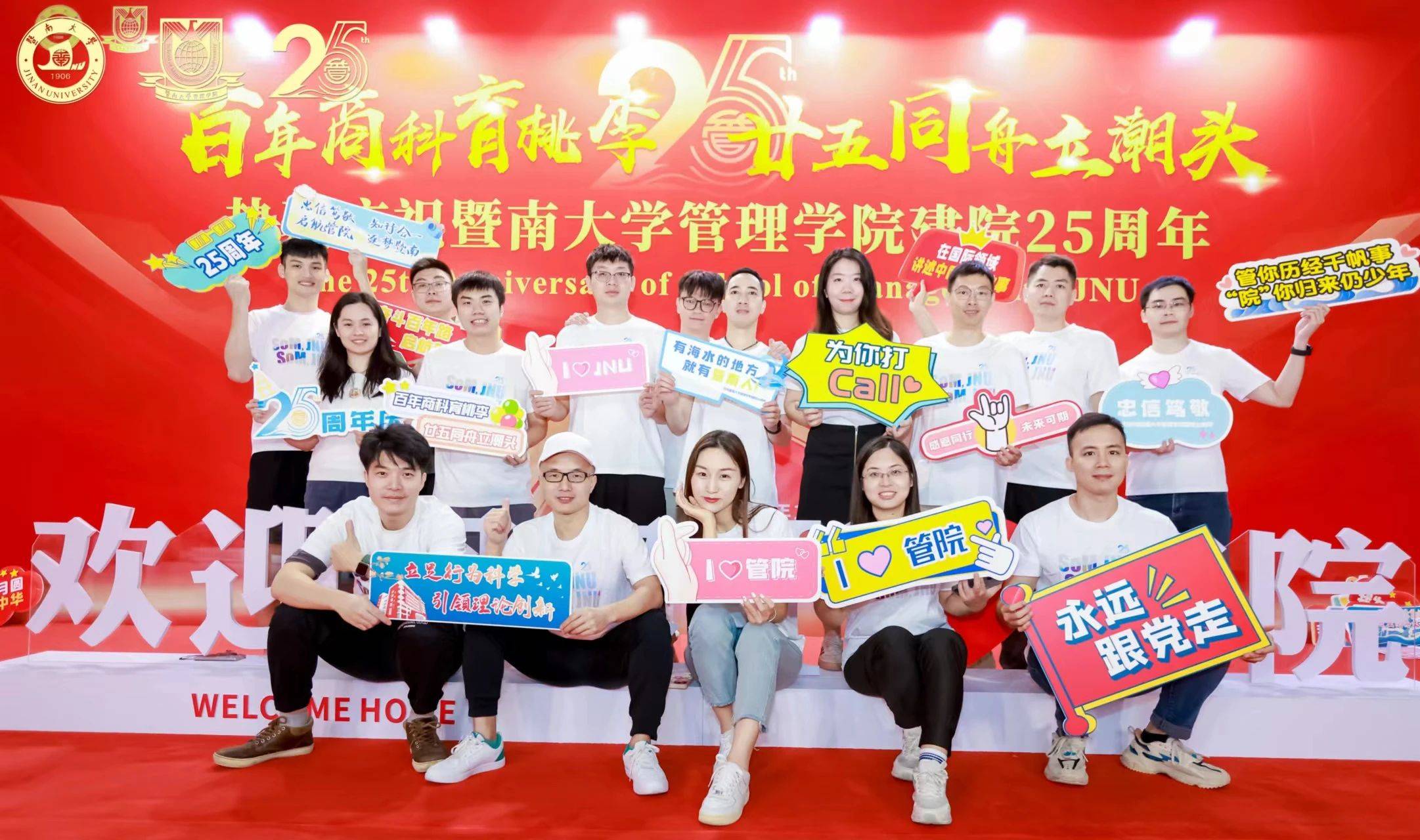 暨南大学文凭(暨南大学国家承认学历吗)