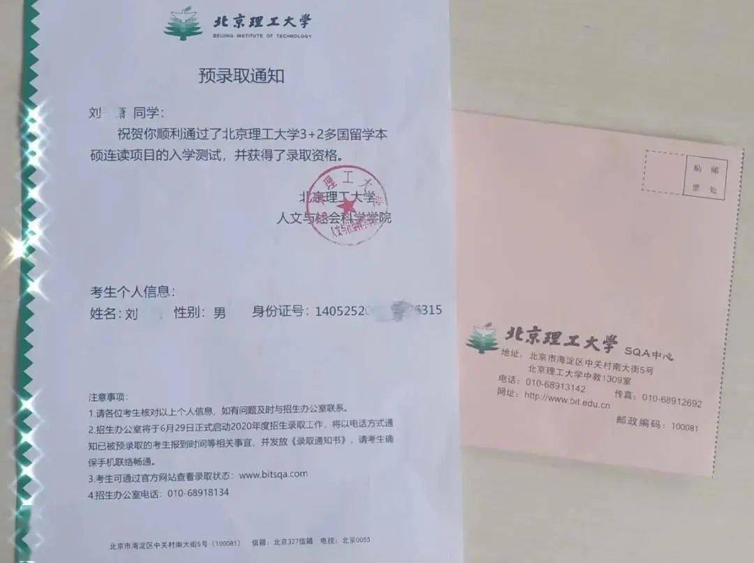 华东师范大学文凭(华东师范大学文凭申请条件)