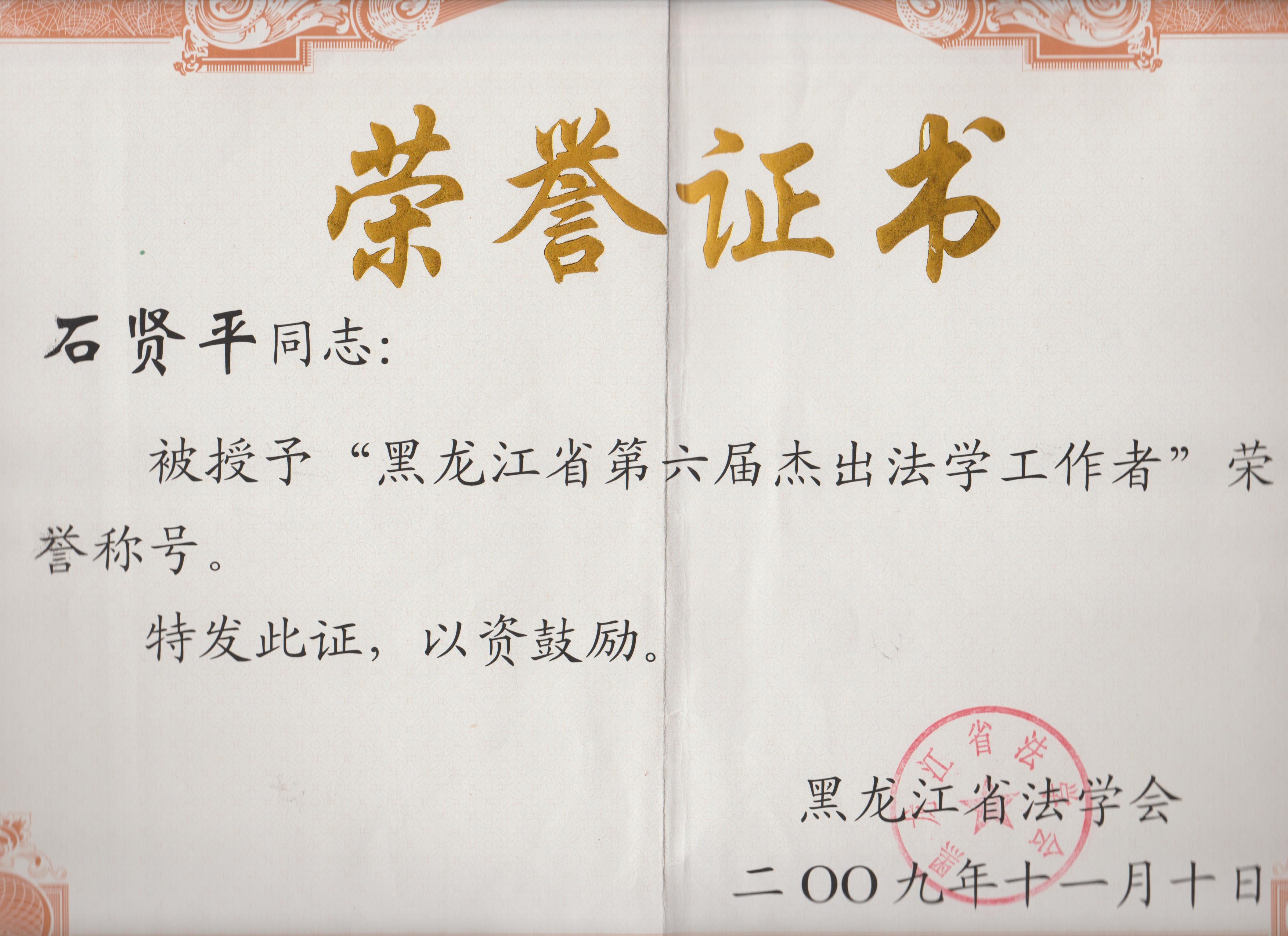 中国政法大学文凭(中国政法大学含金量高吗)