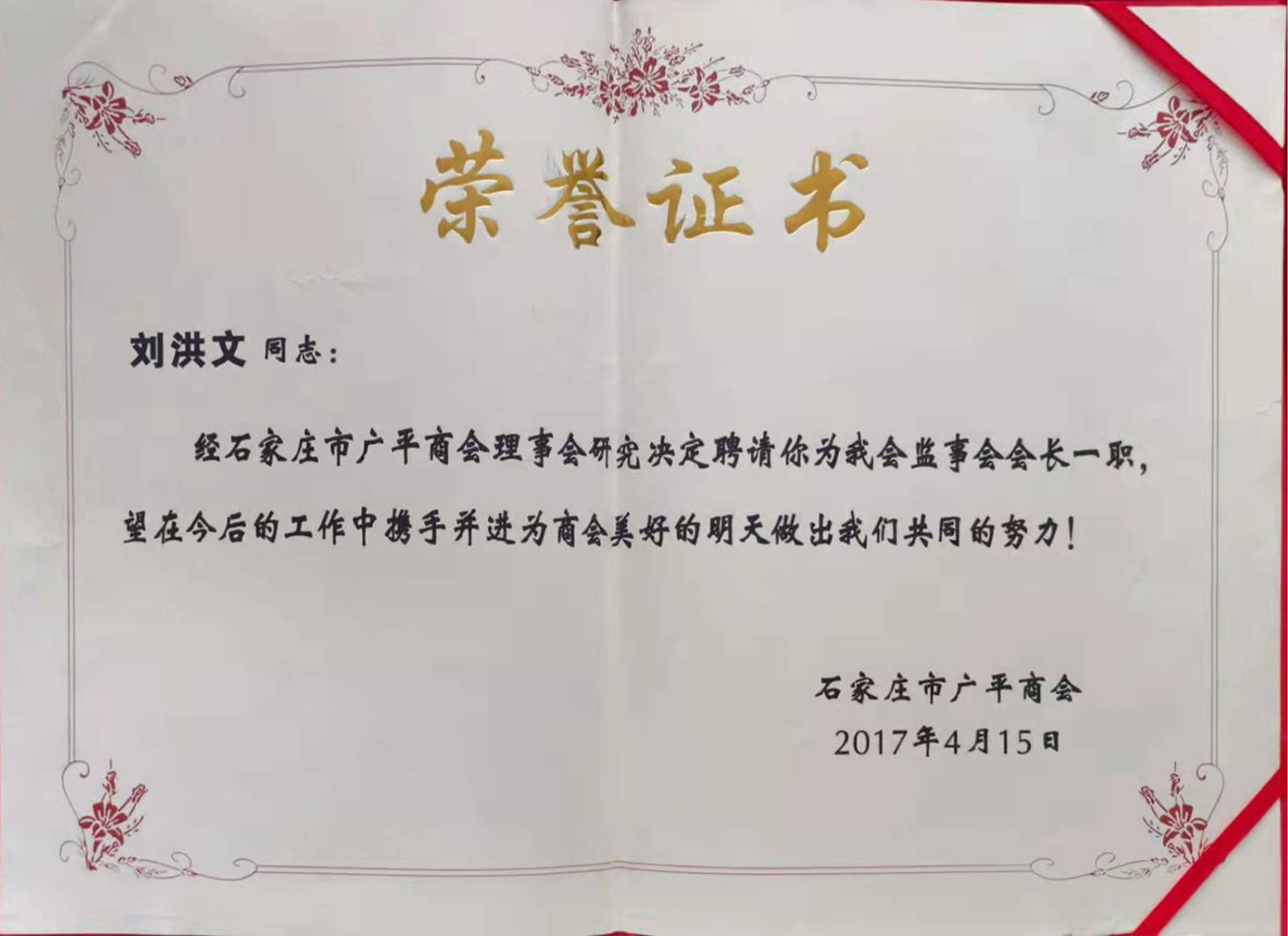 中国政法大学文凭(中国政法大学含金量高吗)