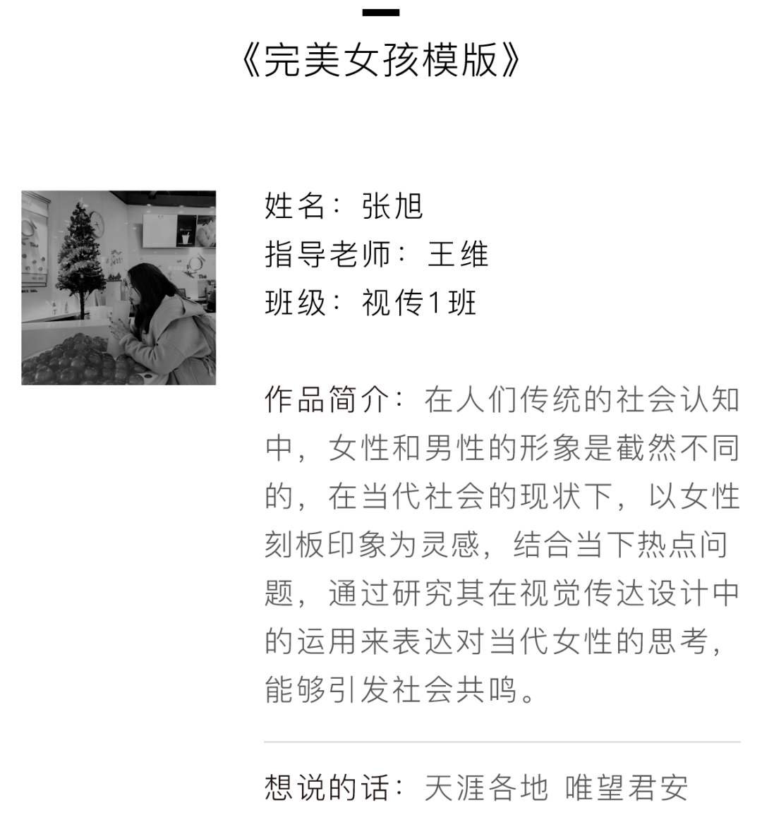 湖南师范大学文凭(湖南师范大学文凭查询)