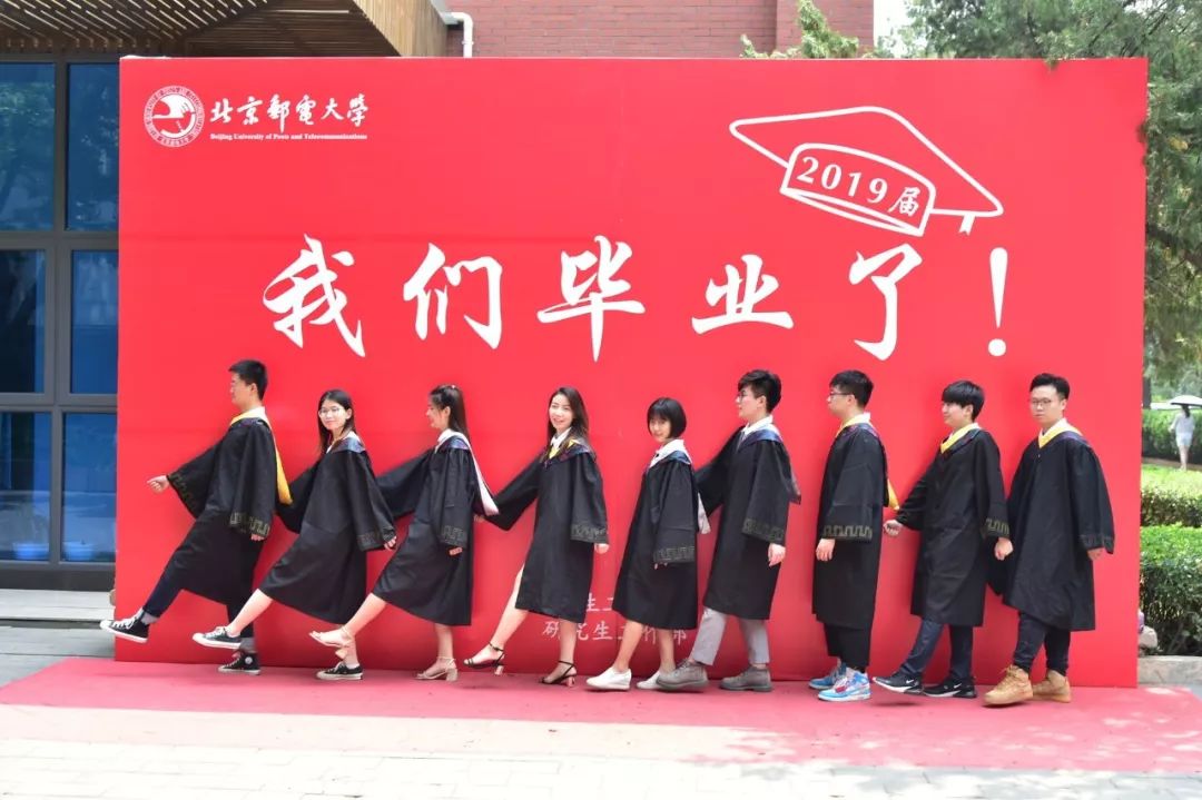 北京邮电大学文凭(北京邮电大学几年学制)