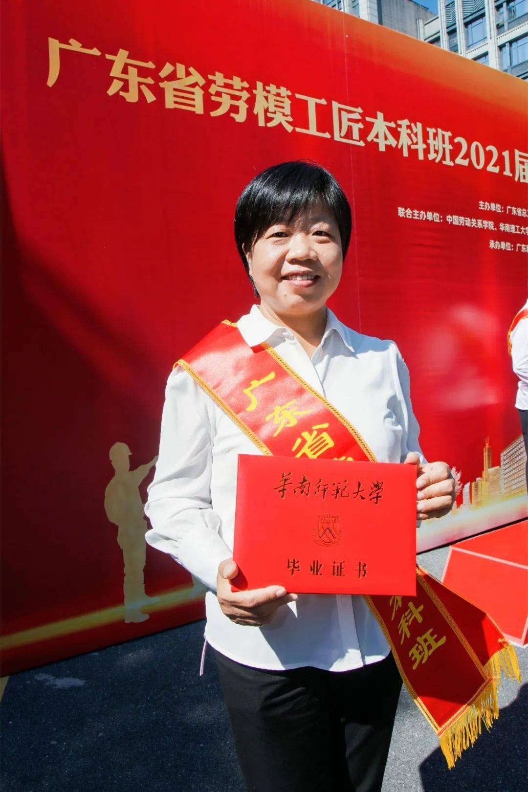 华南理工大学毕业证(华南理工大学毕业证图)
