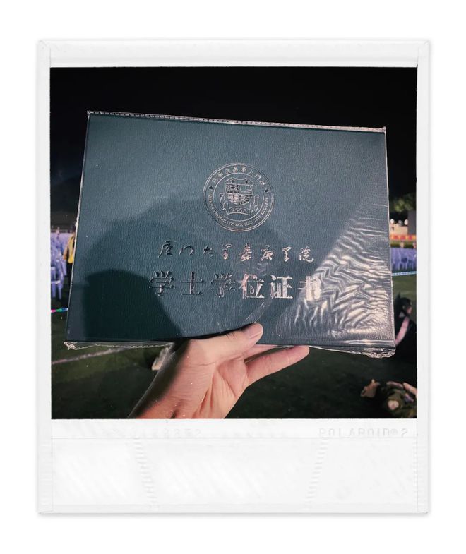 厦门大学文凭(厦门大学文凭查询系统网址)
