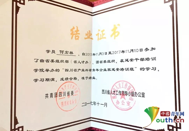 北京科技大学文凭(北京科技大学文凭报考要求)