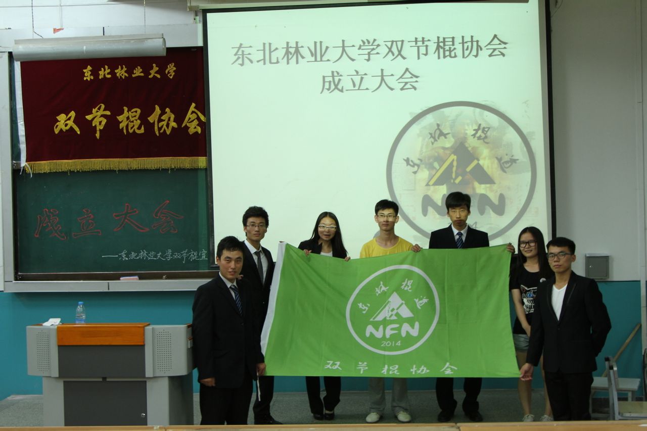东北林业大学毕业证(东北林业大学毕业证书样本)