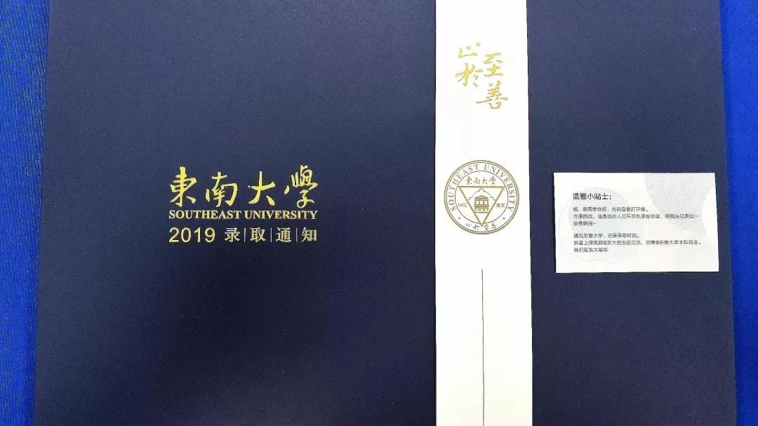 东北大学文凭(东北大学文凭含金量)