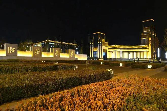 山西大学(山西大学博士)
