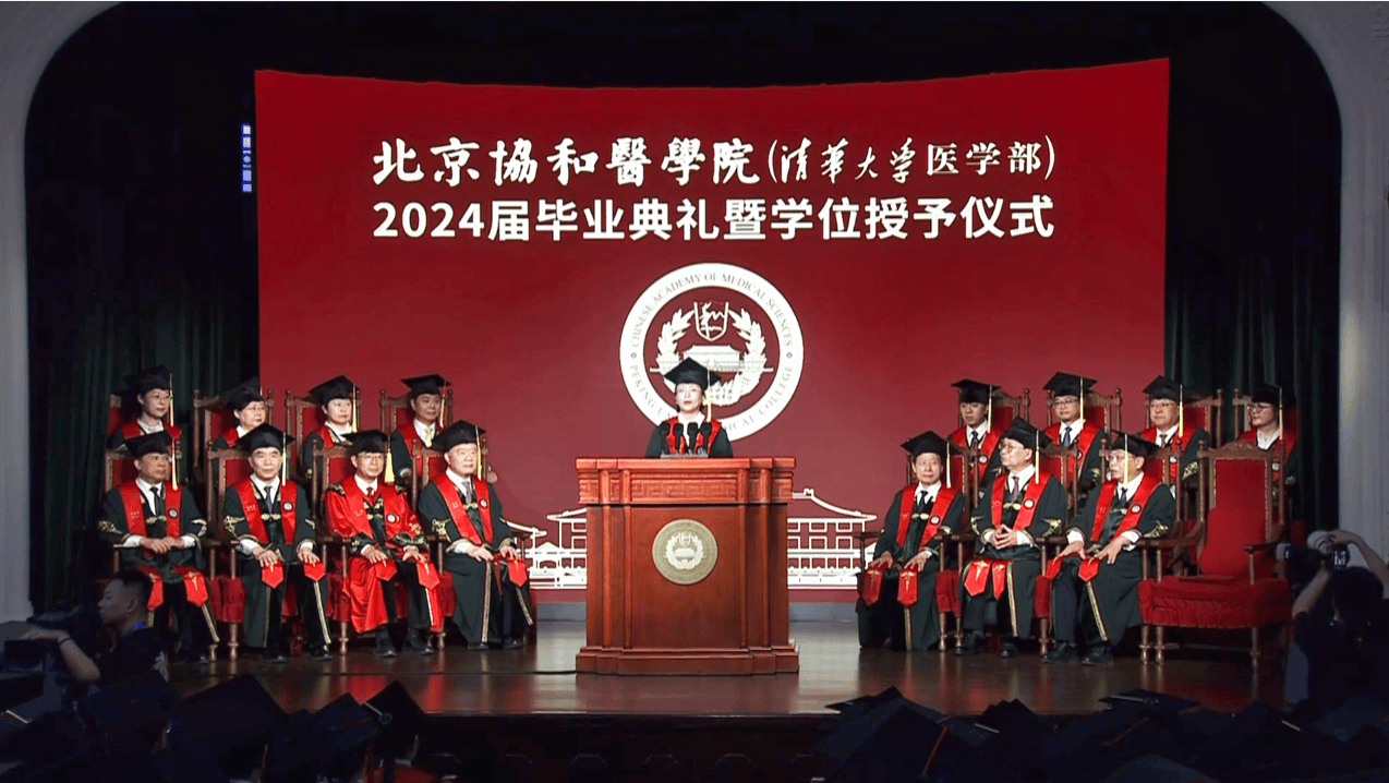 北京协和医学院文凭(北京协和医学院毕业要求)