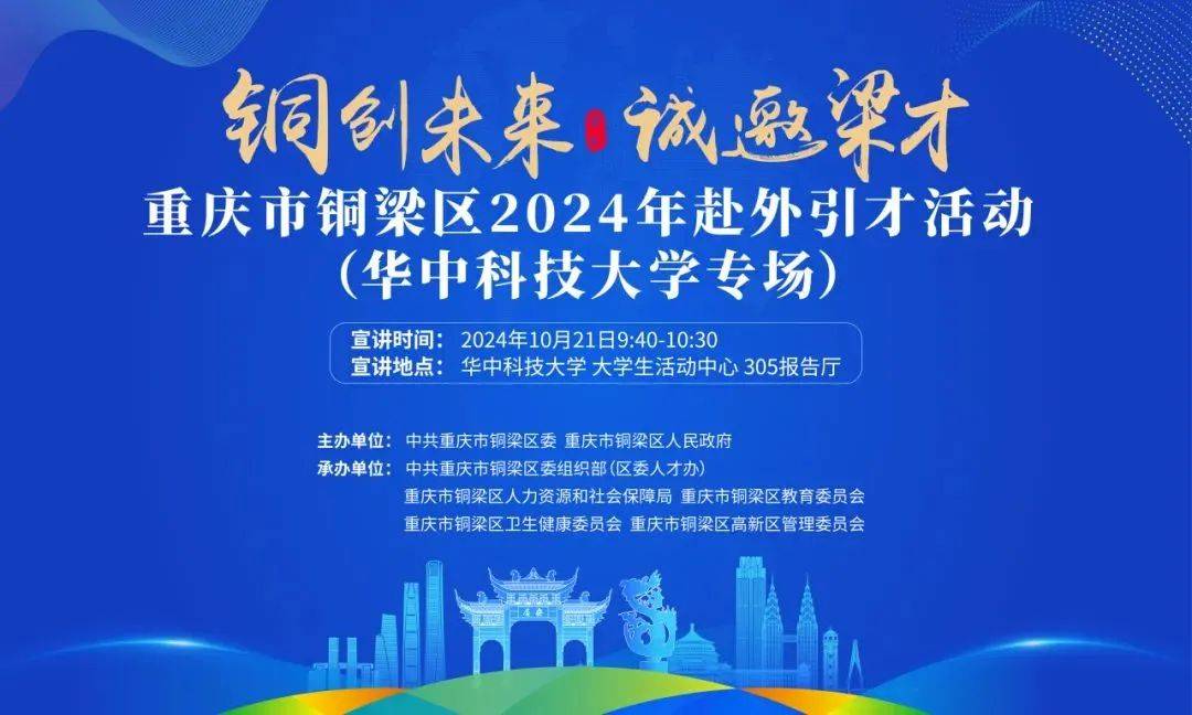 华中科技大学毕业证(华中科技大学毕业证书)