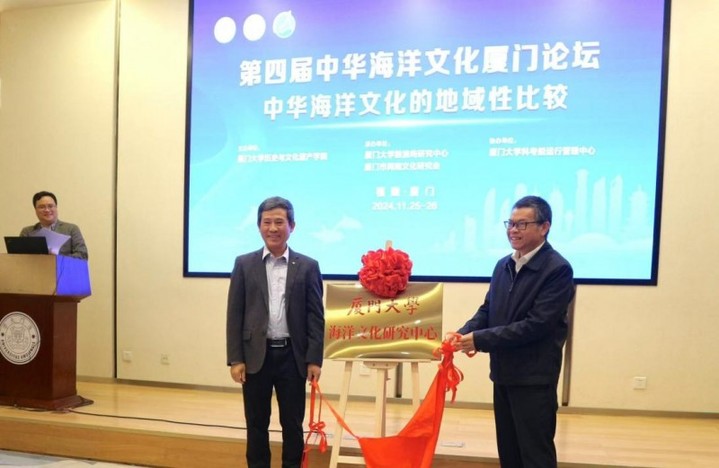 厦门大学毕业证(厦门大学毕业证丢了怎么补)