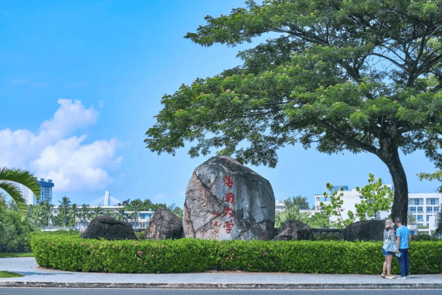 海南大学文凭(海南大学儋州校区文凭)