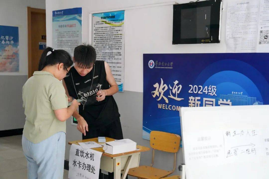 华北电力大学文凭(华北电力大学本科毕业生去向)