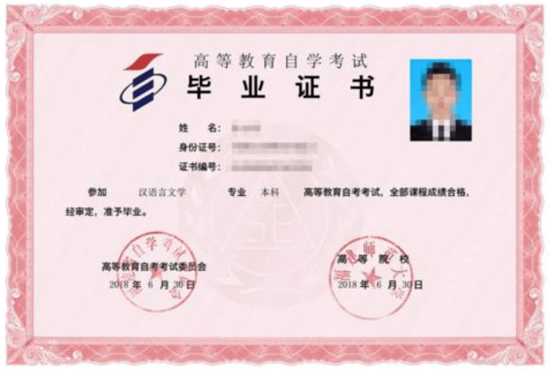 福州大学文凭(福州大学已为国家培养了全日制毕业生余万人)