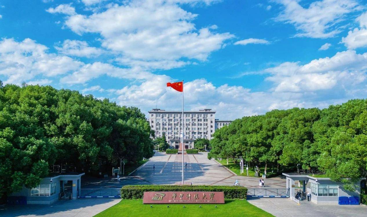 华中科技大学(华中科技大学考研分数线)