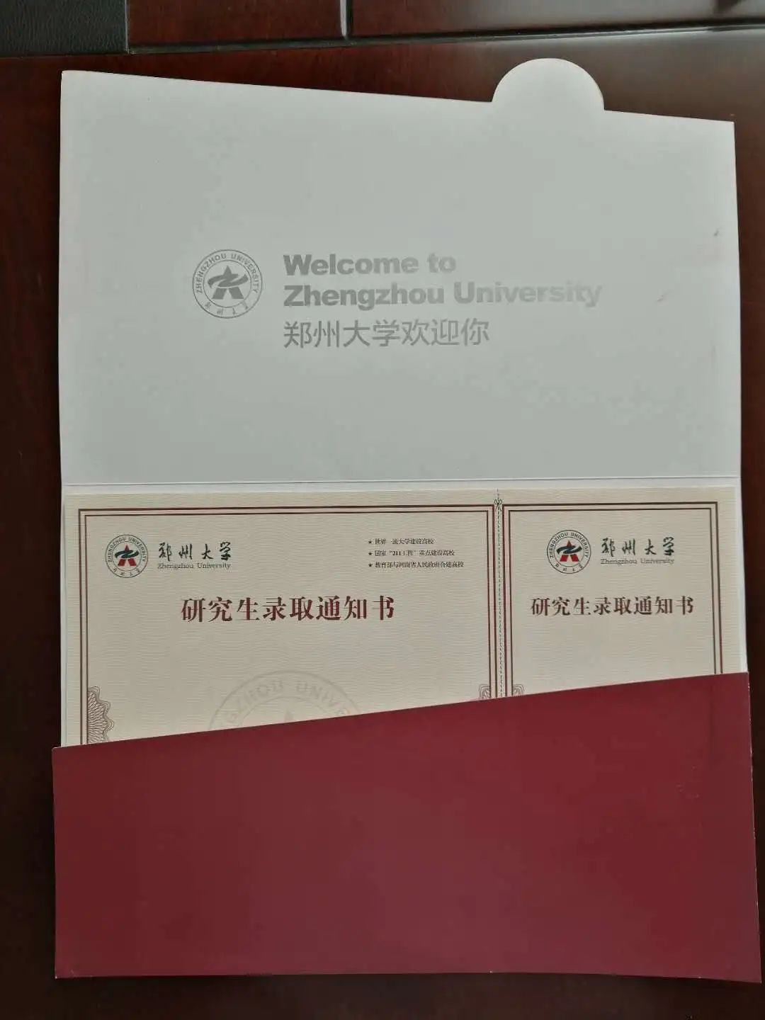 郑州大学毕业证(郑州大学毕业证书编号)