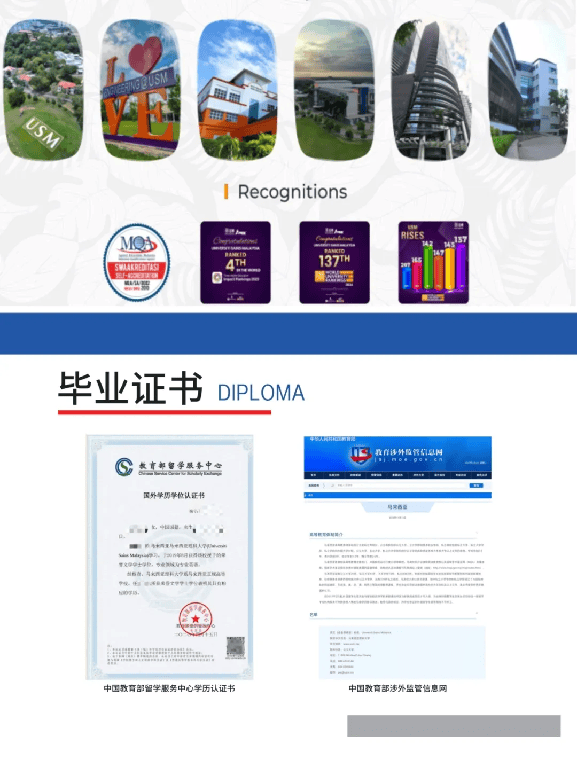 电子科技大学文凭(电子科技大学文凭以后有用吗)
