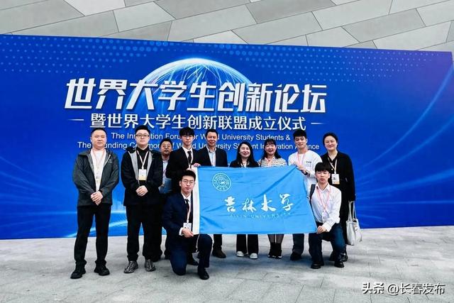 吉林大学文凭(吉林大学本科毕业标准)