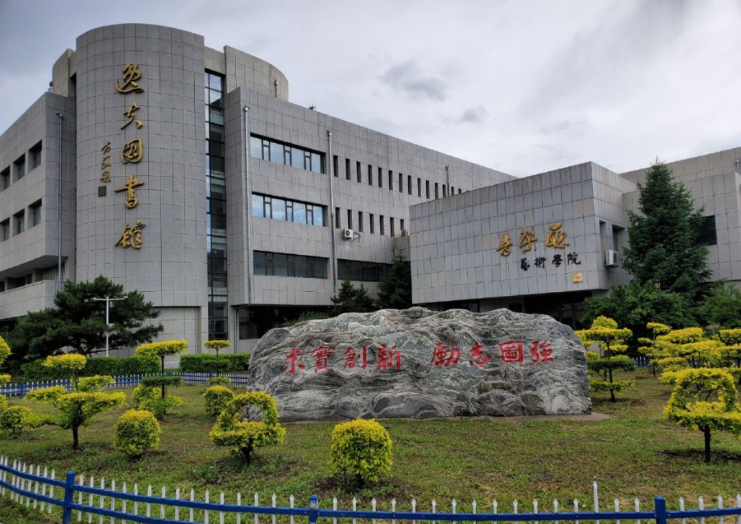吉林大学文凭(吉林大学本科毕业标准)