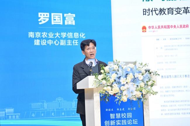 南京农业大学文凭(南京农业大学毕业证样本图片)