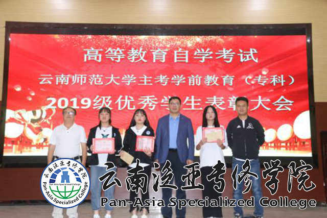 云南大学文凭(云南大学毕业证图片最新)