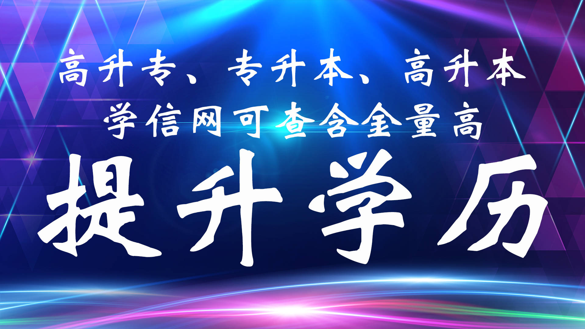 大连理工大学文凭(大连理工大学文凭报考条件)