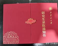 内蒙古大学文凭(内蒙古大学本科毕业要求)