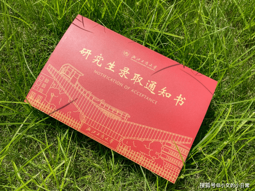 西北农林科技大学文凭(西北农林科技大学含金量)