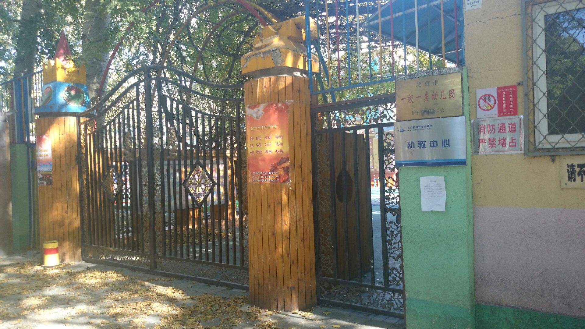 北京邮电大学毕业证(北京邮电大学毕业证书样式)