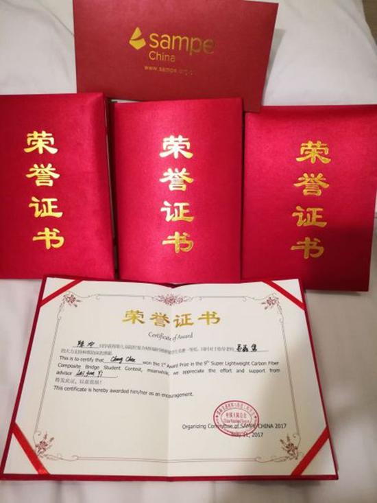 同济大学毕业证(同济大学毕业证封面图片)