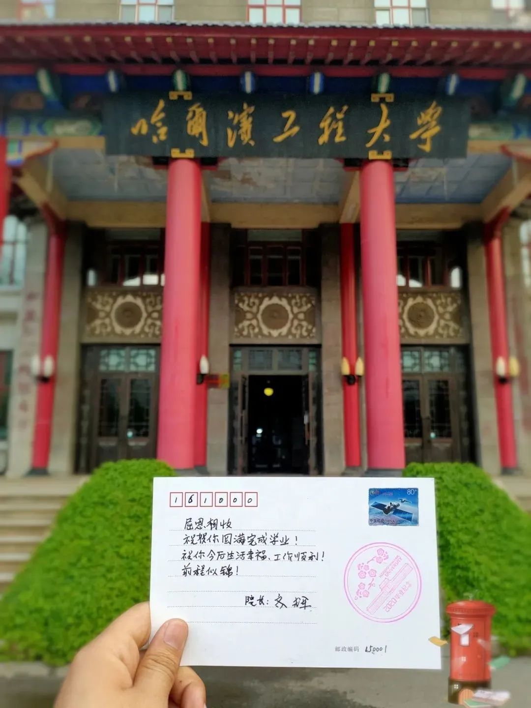 哈尔滨工业大学毕业证(哈尔滨工业大学毕业证封皮)