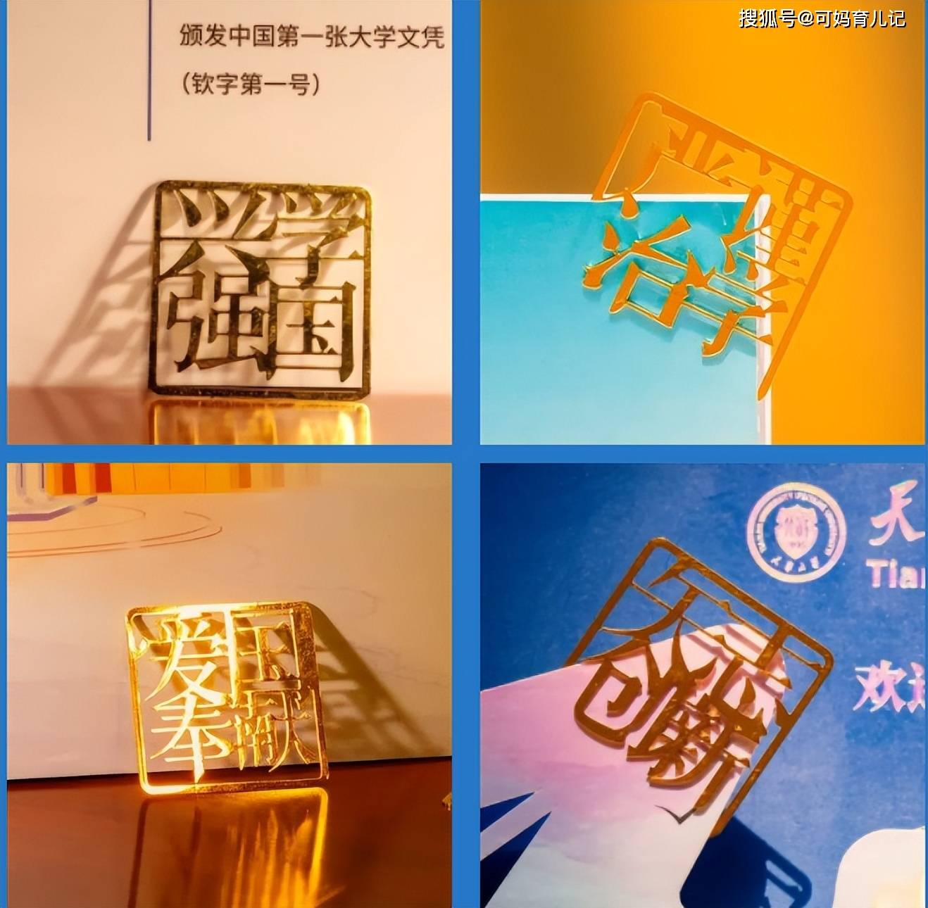 天津大学文凭(天津大学是什么学历)