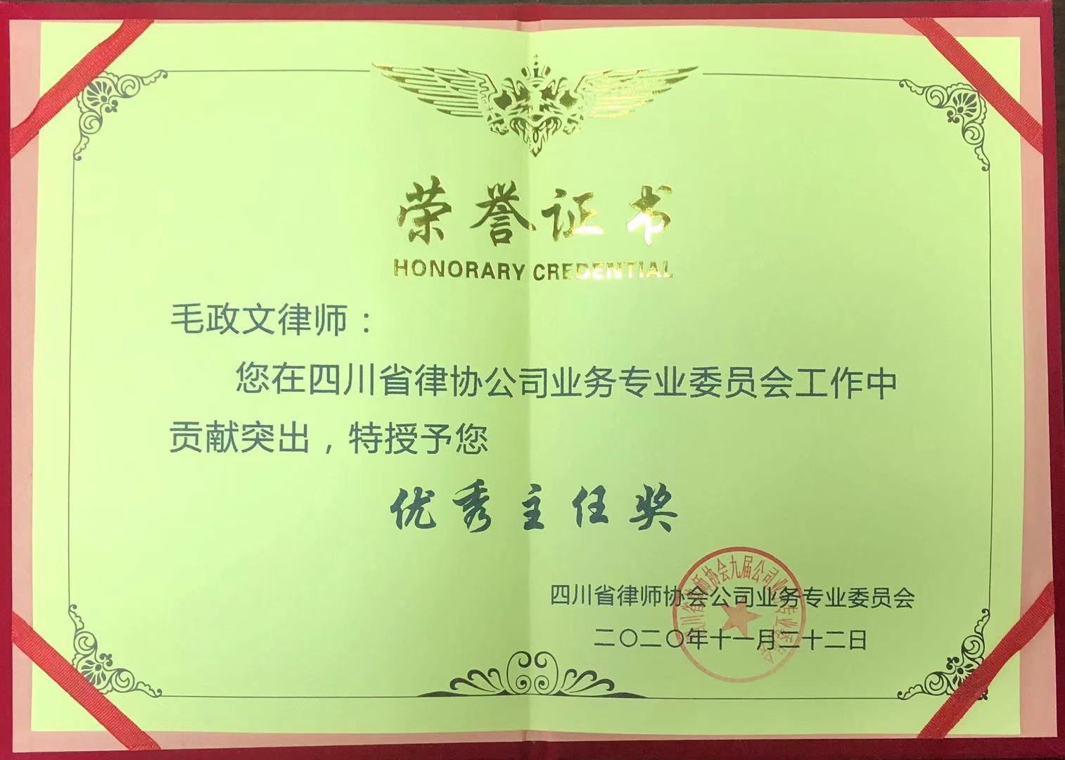 北京航空航天大学毕业证(北京航空航天大学毕业证丢失怎么补)