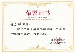 长安大学文凭(长安大学本科毕业条件)