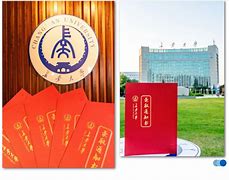 长安大学文凭(长安大学本科毕业条件)