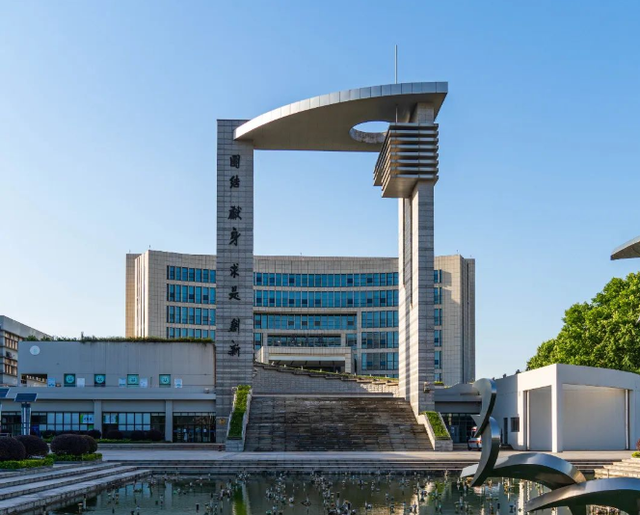 南京理工大学(南京理工大学专接本)
