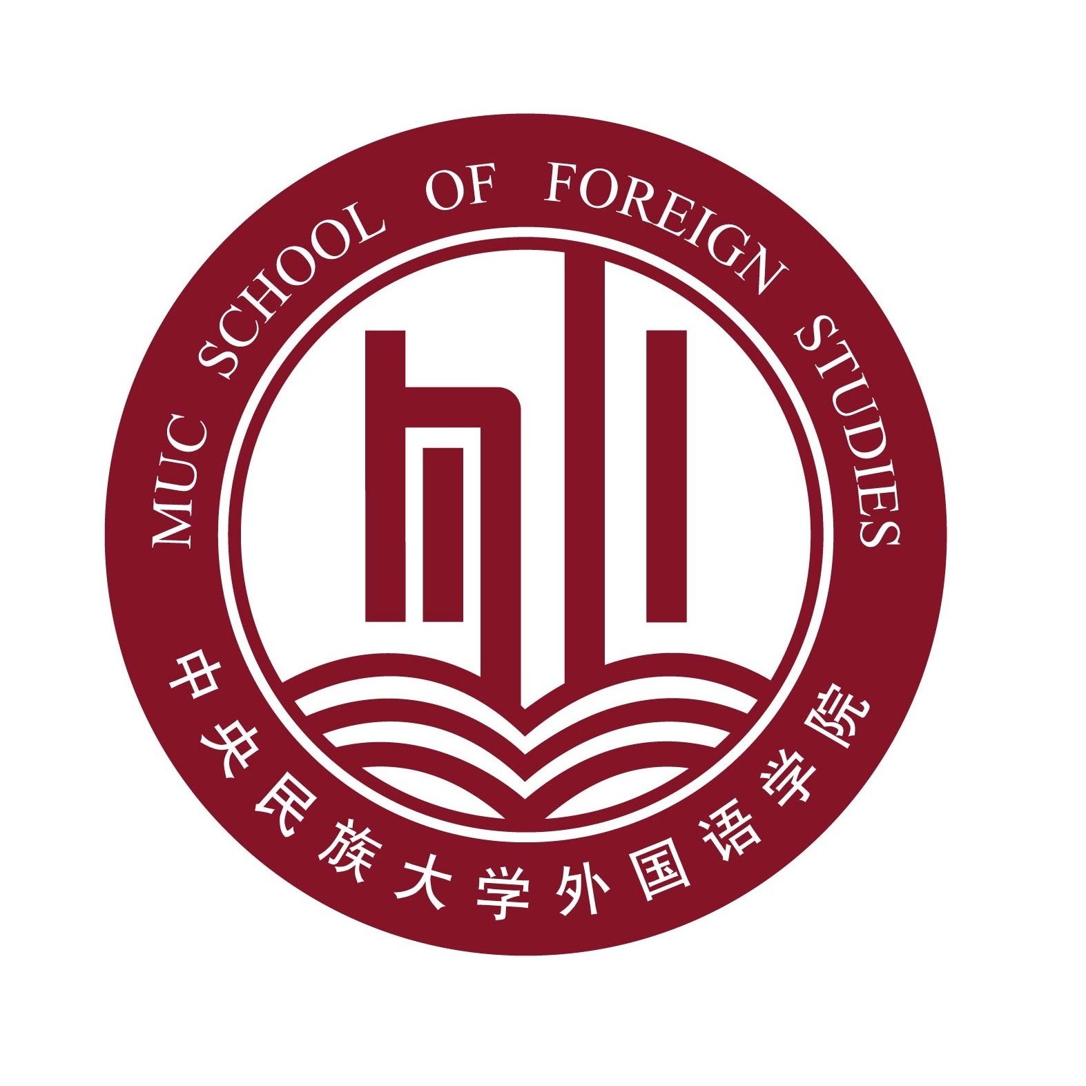 中央民族大学毕业证(中央民族大学毕业证样本)