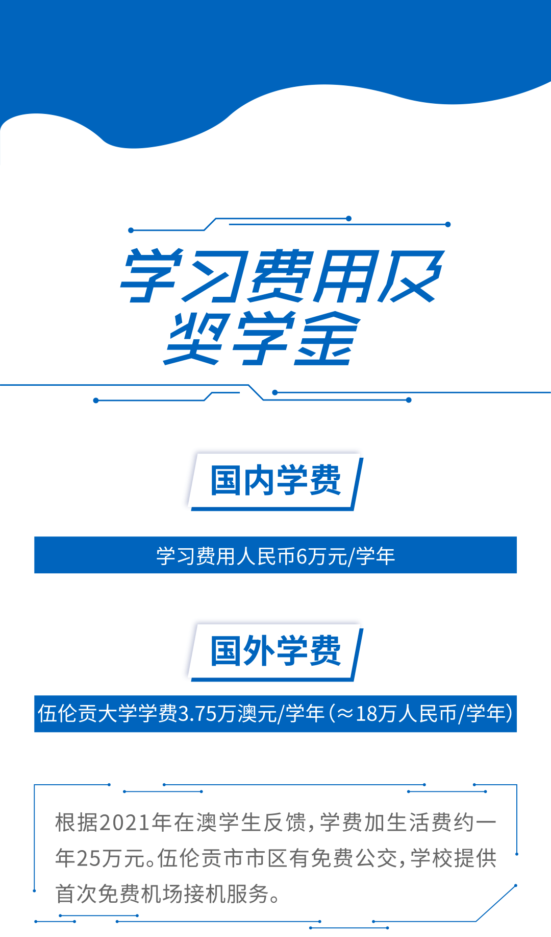 北京交通大学毕业证(北京交通大学毕业证书外壳)