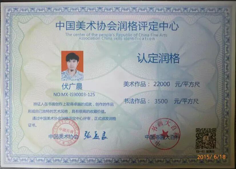 西南大学文凭(西南大学文凭含金量高吗)