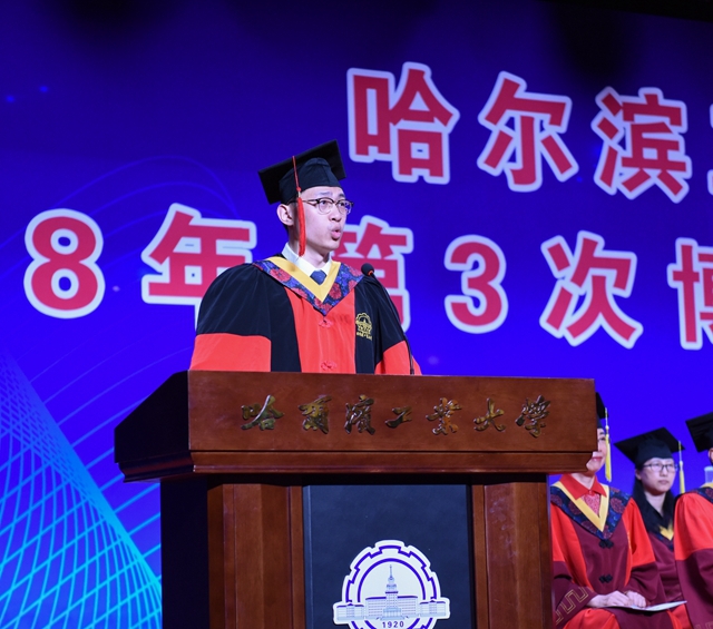 哈尔滨工业大学文凭(哈尔滨工业大学毕业要求)