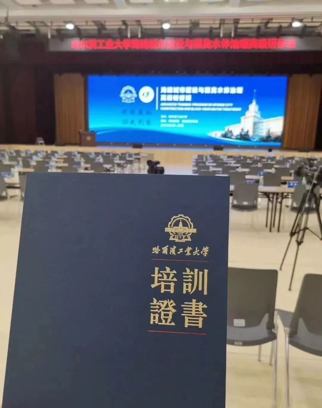 哈尔滨工业大学文凭(哈尔滨工业大学毕业要求)