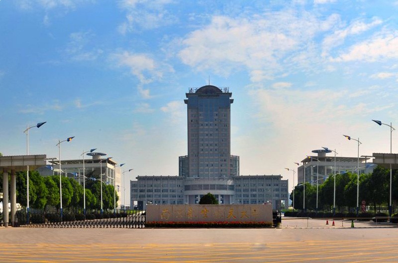 南京航空航天大学(南京航空航天大学机电学院)