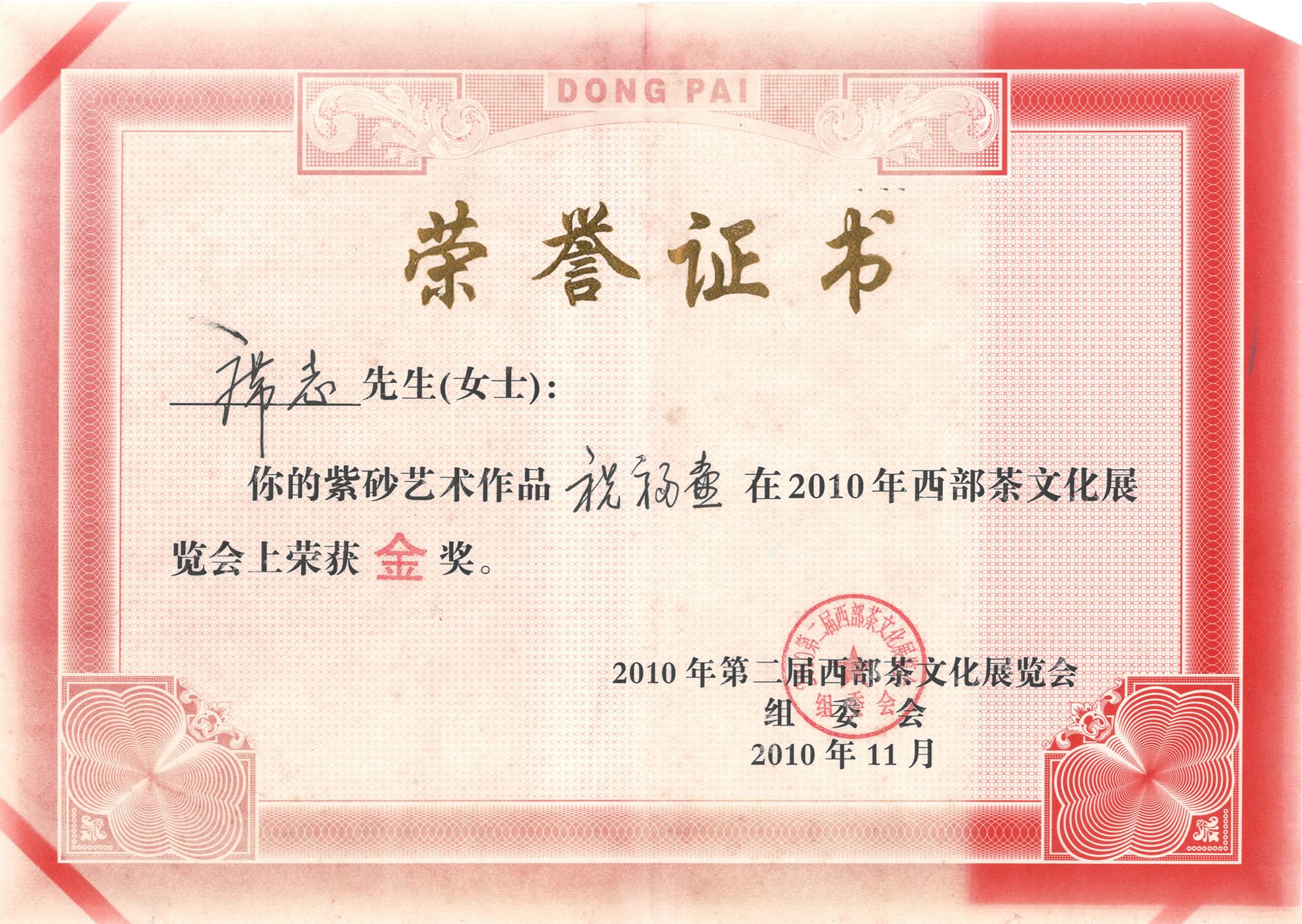 中国地质大学毕业证(中国地质大学毕业证学位证)